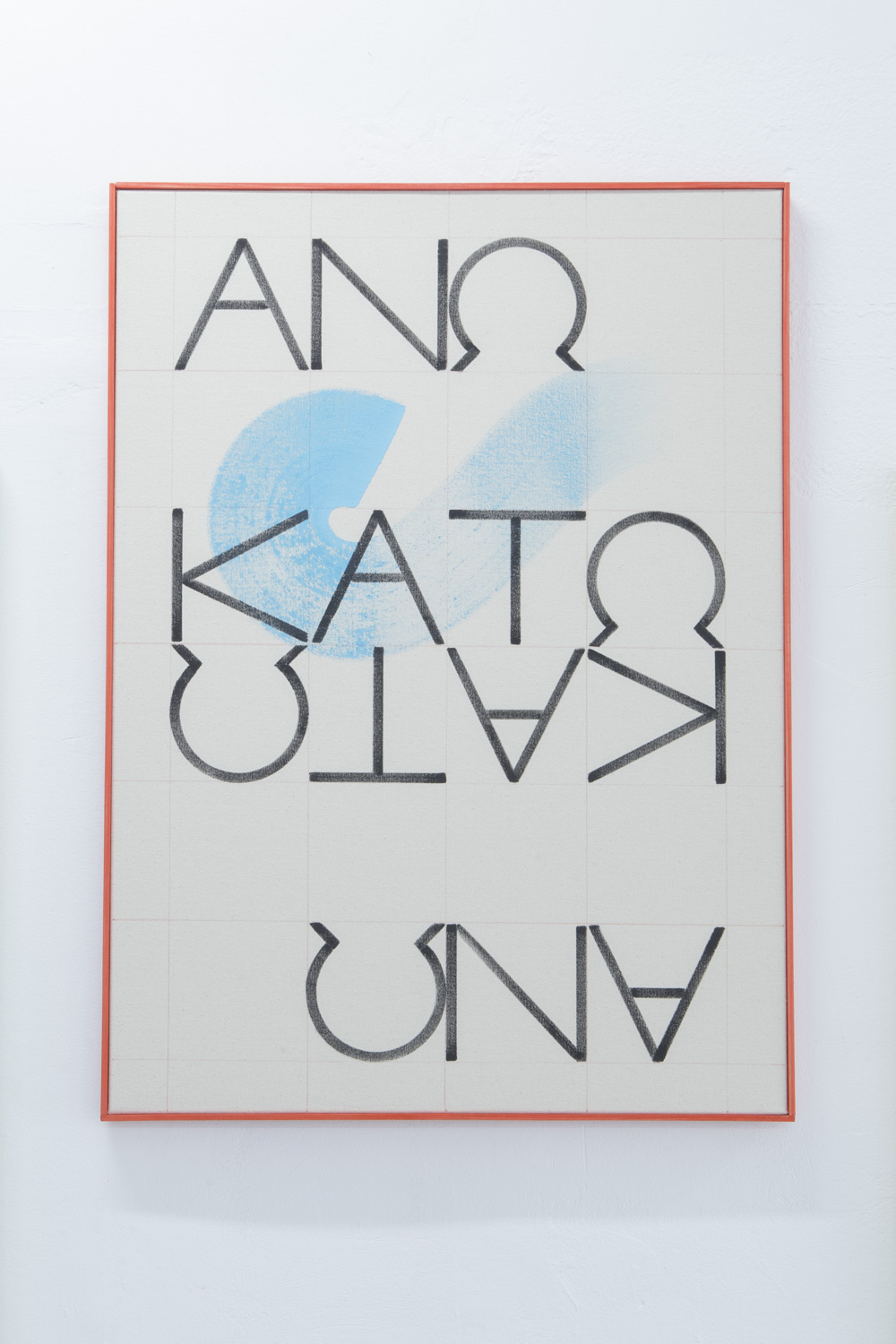 Alkinois_studio_LQ#11