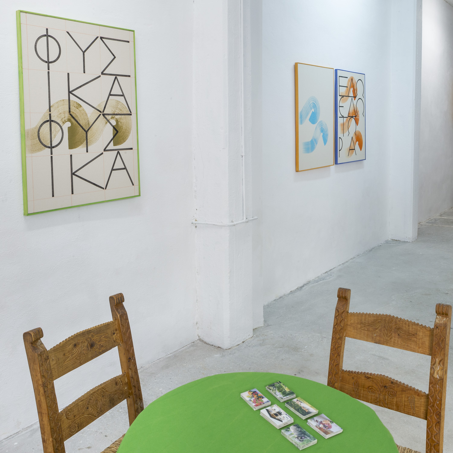 Alkinois_studio_LQ#26