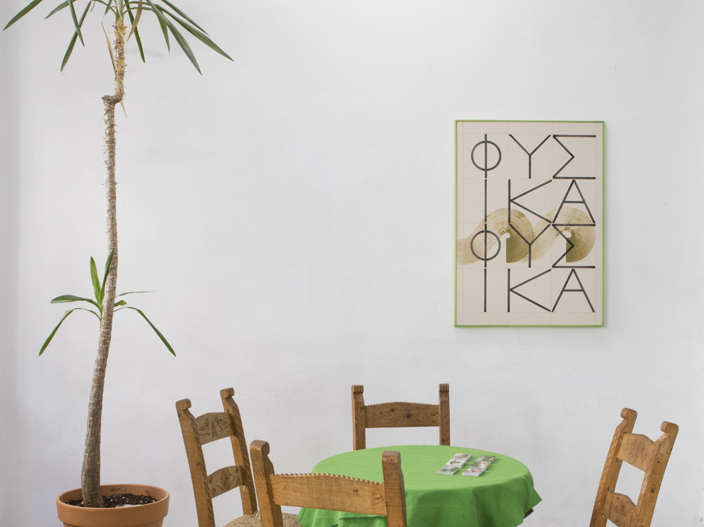 Greek Paintings